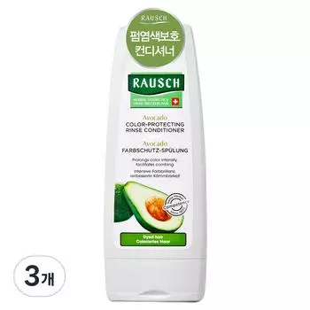 Rausch Avocado Color Protecting Rinse Conditioner, 200ml, 3 packs