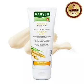 RAUSCH Питательный пакет с зародышами пшеницы 200 мл