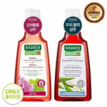 Rausch Шампунь для объема мальвы 200 мл и шампунь для лечения коры ивы 200 мл Специальный набор