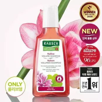 RAUSCH Шампунь для объема Мальвы 200мл