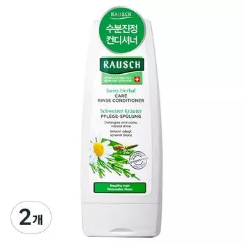 Rausch Swiss Herbal Care Moisture Soothing Rinse Conditioner, 200ml, 2 units