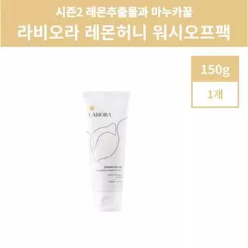 Raviora Lemon Honey Pack Bae Jong-ok Lemon Pack Honey Pack Смываемая маска с лимоном и медом 150 г, 1 упаковка