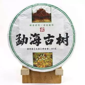 Raw Pu-erh Menghai Gushu Shen Puer 357g Puer Organic Pu-erh Tea