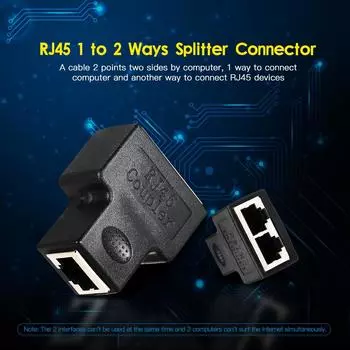 Разъем адаптера разветвителя RJ45 с 1 по 2 гнездовых порта для CAT 5/CAT 6/CAT 7