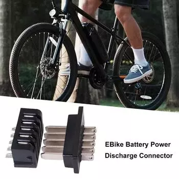 Разъем для разрядки электровелосипеда, 2 шт., 5-контактный разъем питания аккумулятора и гнезда, прочный разъем для корпуса аккумулятора, разъем питания аккумулятора электровелосипеда