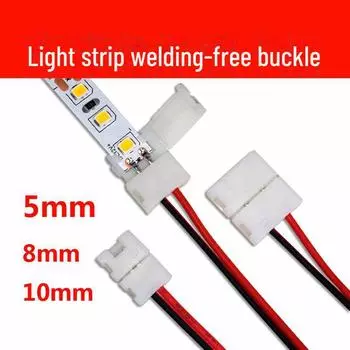 Разъем для светодиодной ленты 5 мм без пайки для 2835/5050, подходит для 2-контактной 8/10-мм пустой платы