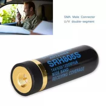 Разъем SMA Male - talkie SRH-805S для двусторонней радиосвязи 5 см