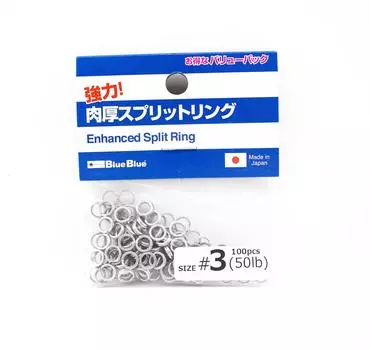 Разъемные кольца Blue Blue Увеличенный размер 3 100 штук в упаковке (5733)