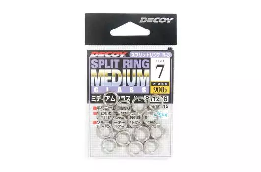 Разъемные кольца Decoy R-3, средний класс, размер 7 (1276)
