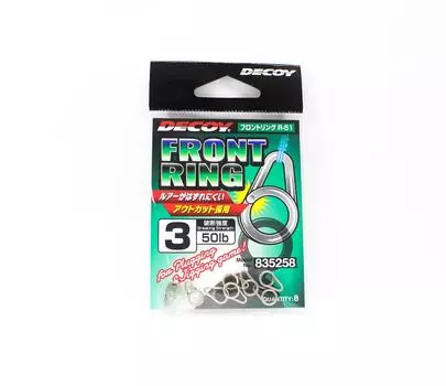 Разъемные кольца Decoy R-51, размер 3 переднего кольца (5258)