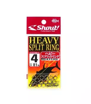 Разъемные кольца Shout 411-HS для тяжелых условий эксплуатации, размер 4 (3315)