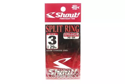 Разъемные кольца Shout 75-SR, стандартный размер 3 (6672)