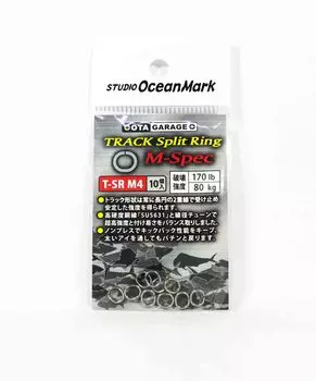Разъемные кольца Studio Ocean Mark Track, размер M-Spec M4 (9668)