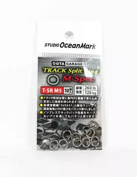 Разъемные кольца Studio Ocean Mark Track, размер M-Spec M5 (9651)