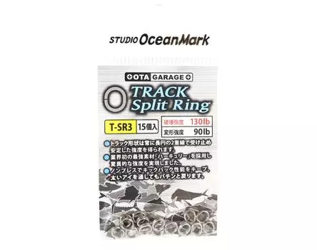 Разъемные кольца Studio Ocean Mark Track, размер 3 (5196)