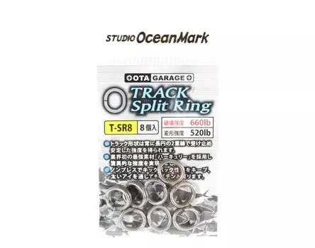 Разъемные кольца Studio Ocean Mark Track, размер 8 (5158)
