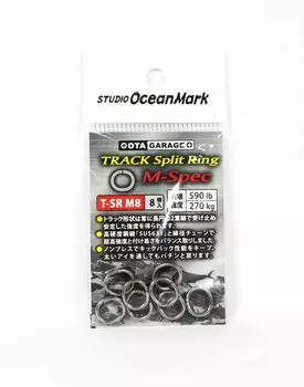 Разъемные кольца Studio Ocean Mark Track, размер M-Spec M8 (9620)