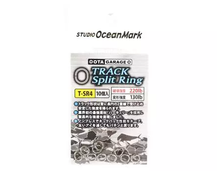 Разъемные кольца Studio Ocean Mark Track, размер 4 (5189)