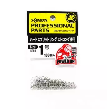 Разъемные кольца Xesta Strong Value Pack Желтый Размер упаковки 1, 100 штук 7925