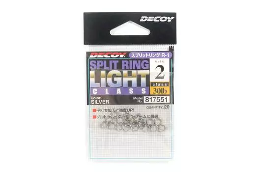 Разъёмные кольца Decoy R-4, лёгкий класс, серебро, размер 2 (7551)