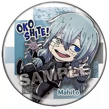 Разбуди меня Defo Jujutsu Kaisen Can Badge Gacha Gacha Capsule Toy up! [9. Масато] (один предмет)