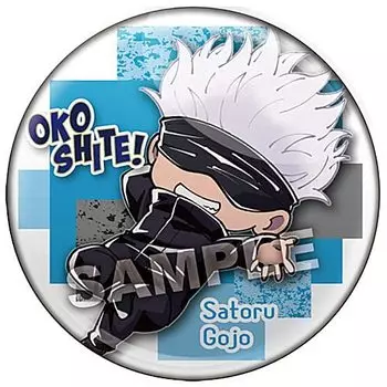 Разбуди меня Defo Jujutsu Kaisen Can Badge Gacha Gacha Capsule Toy up! [7.Сатору Годзё] (один предмет)