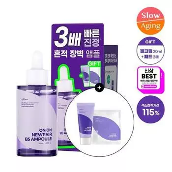 Раздача ампул Isntree Onion New Fair B5 50 мл (+ гель-крем 20 мл + 2 подушечки), Корейская косметика
