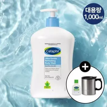 [Раздача Кубка Стэна] Cetaphil Gentle Body Wash Освежающий 1,000 мл, корейский уход за телом
