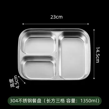 Разделенный поднос для закусок, многоцелевой поднос для контроля порций, сервировка еды