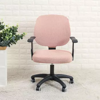 Разделенный стиль для офисного компьютера, вращающиеся украшения для дома розовый