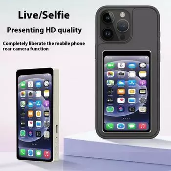 Разделитель экрана смартфона чёрный