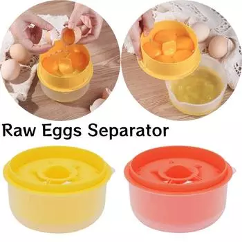 Разделитель яичного белка и желтка Яйца Разделительные инструменты Портативный фильтр для желтка Гаджеты для выпечки для домашней кухни Принадлежности для приготовления пищи жёлтый