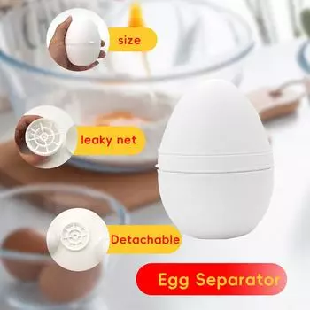 Разделитель яичного белка, Кухонное удобство, Отделение яичного желтка, Легкая очистка, Пластиковый маленький инструмент One Size