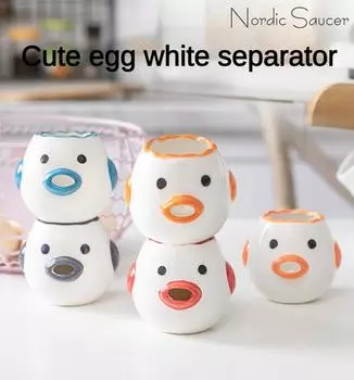Разделитель яичного белка Симпатичный керамический разделитель яичного желтка и белка для курицы Фильтр для яиц Кухонные принадлежности Аксессуары для выпечки Держатель для яиц