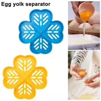 Разделитель яичного желтка, многофункциональный разделитель яичного желтка, кухонный инструмент для выпечки для одновременного синий