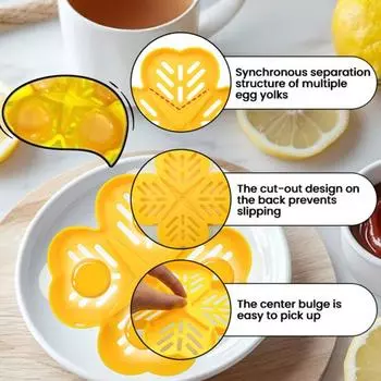 Разделитель яичного желтка, многофункциональный разделитель яичного желтка, кухонный инструмент для выпечки, позволяющий одновременно отделять яичный белок жёлтый