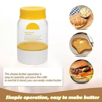 Разделитель сыра и масла, прозрачный, без BPA, можно мыть в посудомоечной машине, ручной инструмент для разделения бутылок при приготовлении масла