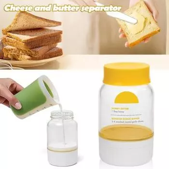 Разделитель сыра и масла, прозрачный, без BPA, можно мыть в посудомоечной машине, ручное изготовление масла, инструменты для разделения бутылок, кухонные гаджеты жёлтый