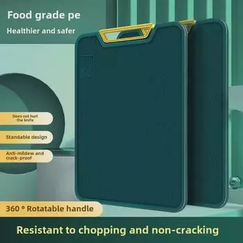 Разделочная доска из антибактериального пищевого полиэтилена: Устойчив к плесени, удобен для измельчения мяса и овощей
