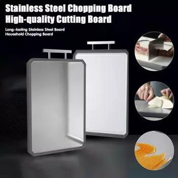 Разделочная доска из нержавеющей стали, большая двухсторонняя разделочная доска для кухни, легко моется, можно мыть в посудомоечной машине, разделочная доска для мяса Square