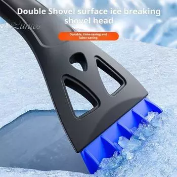 Раздвижная щетка для снега со скребком для льда, вращающаяся на 360 градусов головка щетки, съемный инструмент для уборки снега с эргономичной рукояткой жёлтый