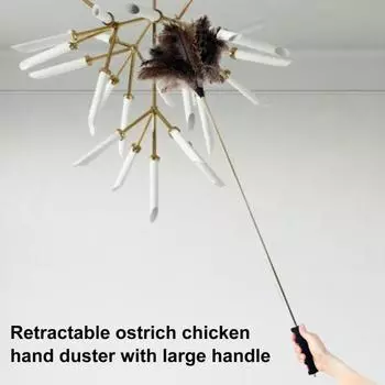 Раздвижная страусиная перьевая метелка с длинной ручкой, прочная конструкция, телескопическая штанга, многоразовая пушистая метелка чёрный