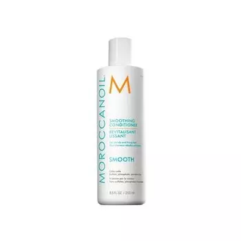 Разглаживающий кондиционер Moroccanoil Smooth 250 мл