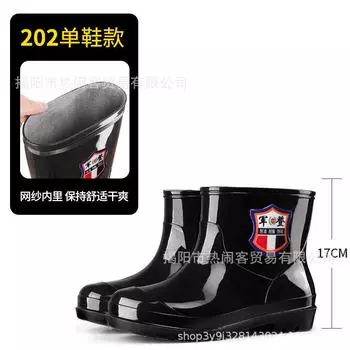 Размер 35-45 высокие трубы мужские и женские дождевые туфли нескользящая резиновая обувь водонепроницаемая рабочая обувь черная подошва из искусственной резины резиновые сапоги водные сапоги 35