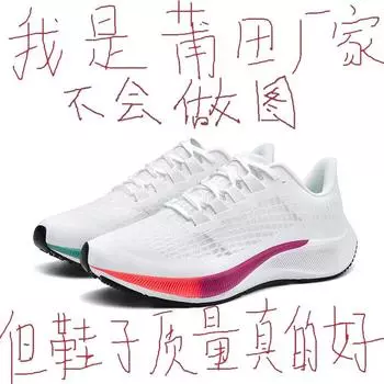 Размер 35–46. Детская обувь. Мужская обувь. Баскетбольная обувь. Повседневная дышащая обувь. Обувь для мальчиков и девочек. 36