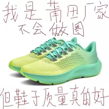 Размер 35–46. Детская обувь. Мужская обувь. Баскетбольная обувь. Повседневная дышащая обувь. Обувь для мальчиков и девочек. 36