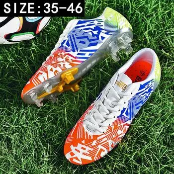 Размер 35-46, молодежная обувь для взрослых с длинными ногтями, футбольные бутсы со сломанными ногтями, тренировочная детская обувь, спортивная обувь 35 флуоресцентный зеленый