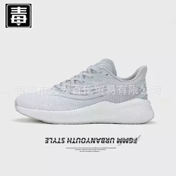 Размер 35–46. Мужская обувь. Детская обувь. Баскетбольная обувь. Повседневная дышащая обувь. Спортивная обувь для бега для мальчиков и девочек. 36