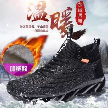 Размер 35–46. Мужская обувь. Детская обувь. Баскетбольная обувь. Повседневная дышащая обувь. Спортивная обувь для бега для мальчиков и девочек. 39