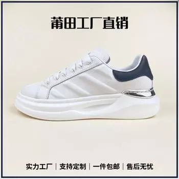 Размер 35–46. Мужская обувь. Детская обувь. Баскетбольная обувь. Повседневная дышащая обувь. Детские спортивные кроссовки. 38